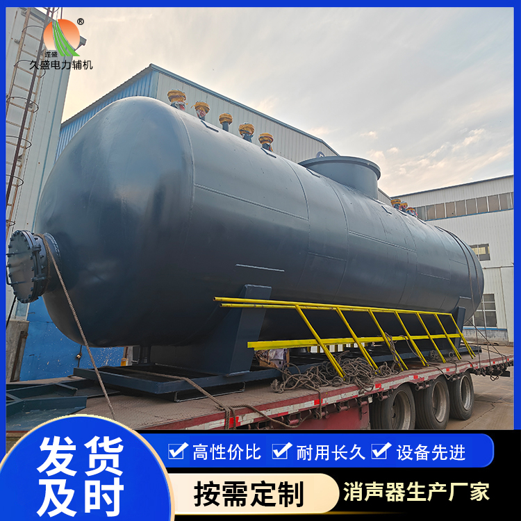 西城 真空除氧器的原理和作用